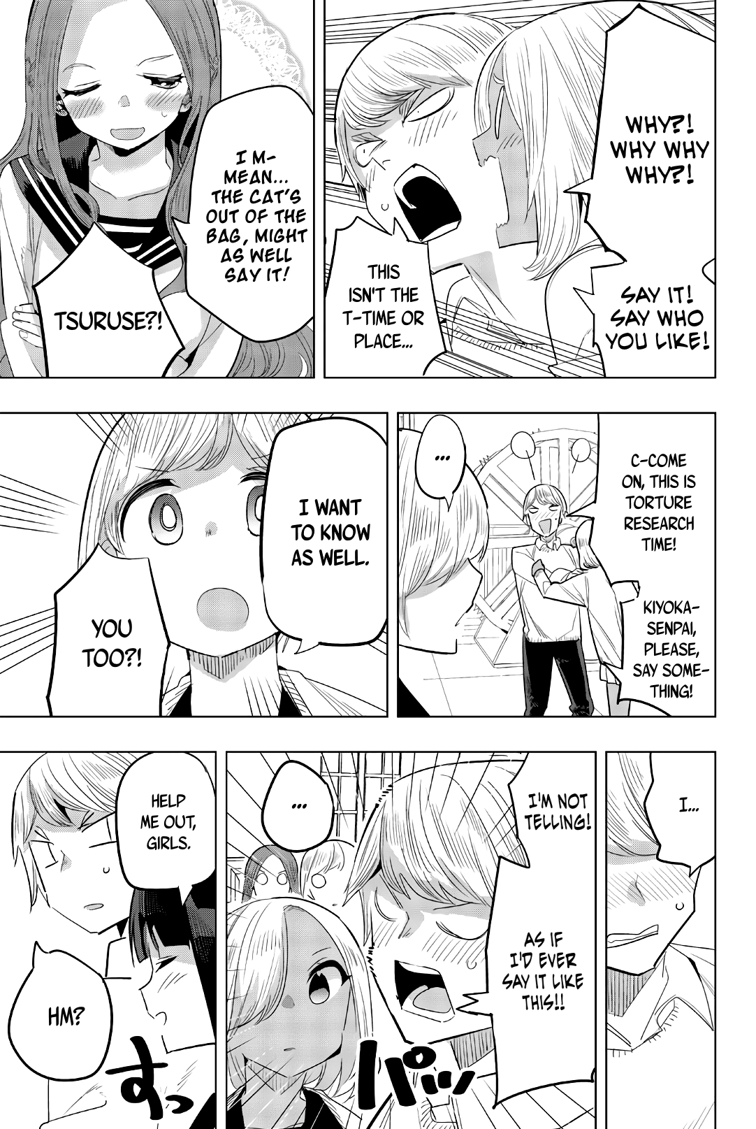 Houkago no Goumon Shoujo Chapter 137 page 9 - Chapter 137: Kiyoka Sasahara Wants To Know!