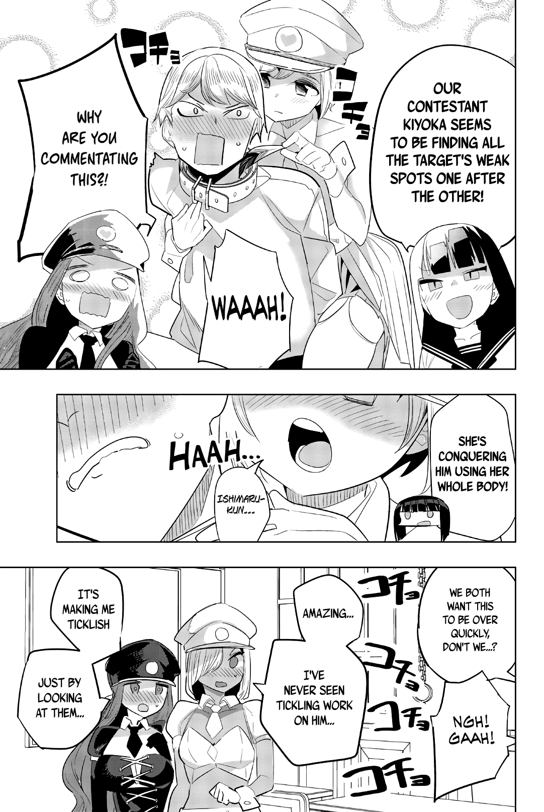 Houkago no Goumon Shoujo Chapter 138 page 10 - Chapter 138: Ishimaru vs. Three Wardens