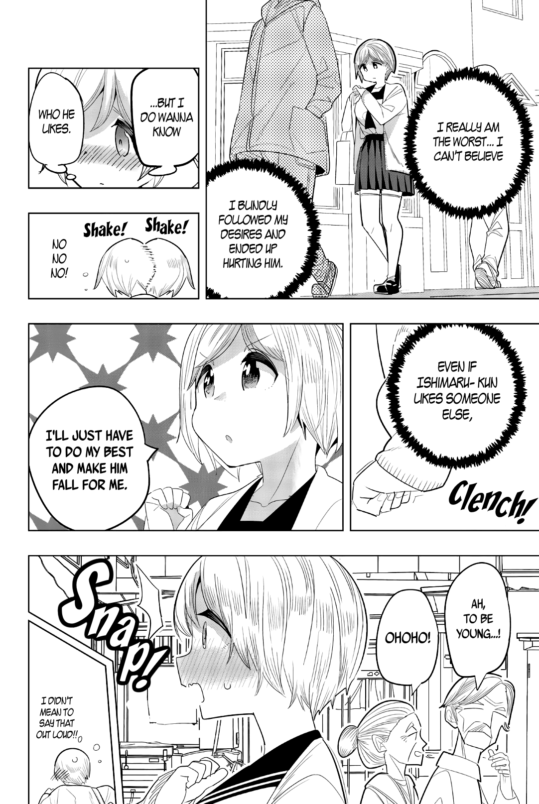 Houkago no Goumon Shoujo Chapter 138 page 15 - Chapter 138: Ishimaru vs. Three Wardens