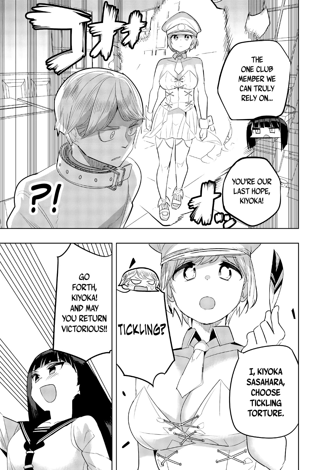 Houkago no Goumon Shoujo Chapter 138 page 8 - Chapter 138: Ishimaru vs. Three Wardens