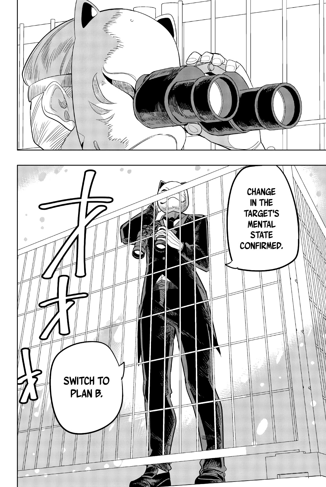 Houkago no Goumon Shoujo Chapter 139 page 12 - Chapter 139: Everyone's Apology