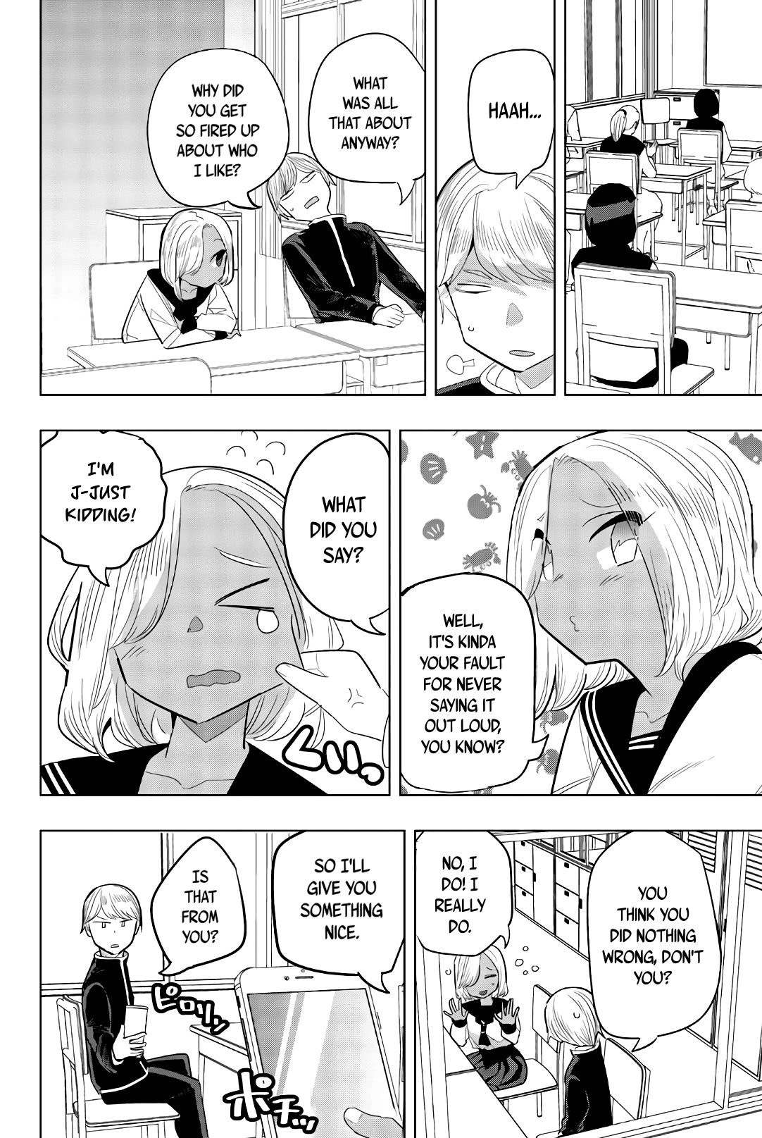 Houkago no Goumon Shoujo Chapter 139 page 4 - Chapter 139: Everyone's Apology