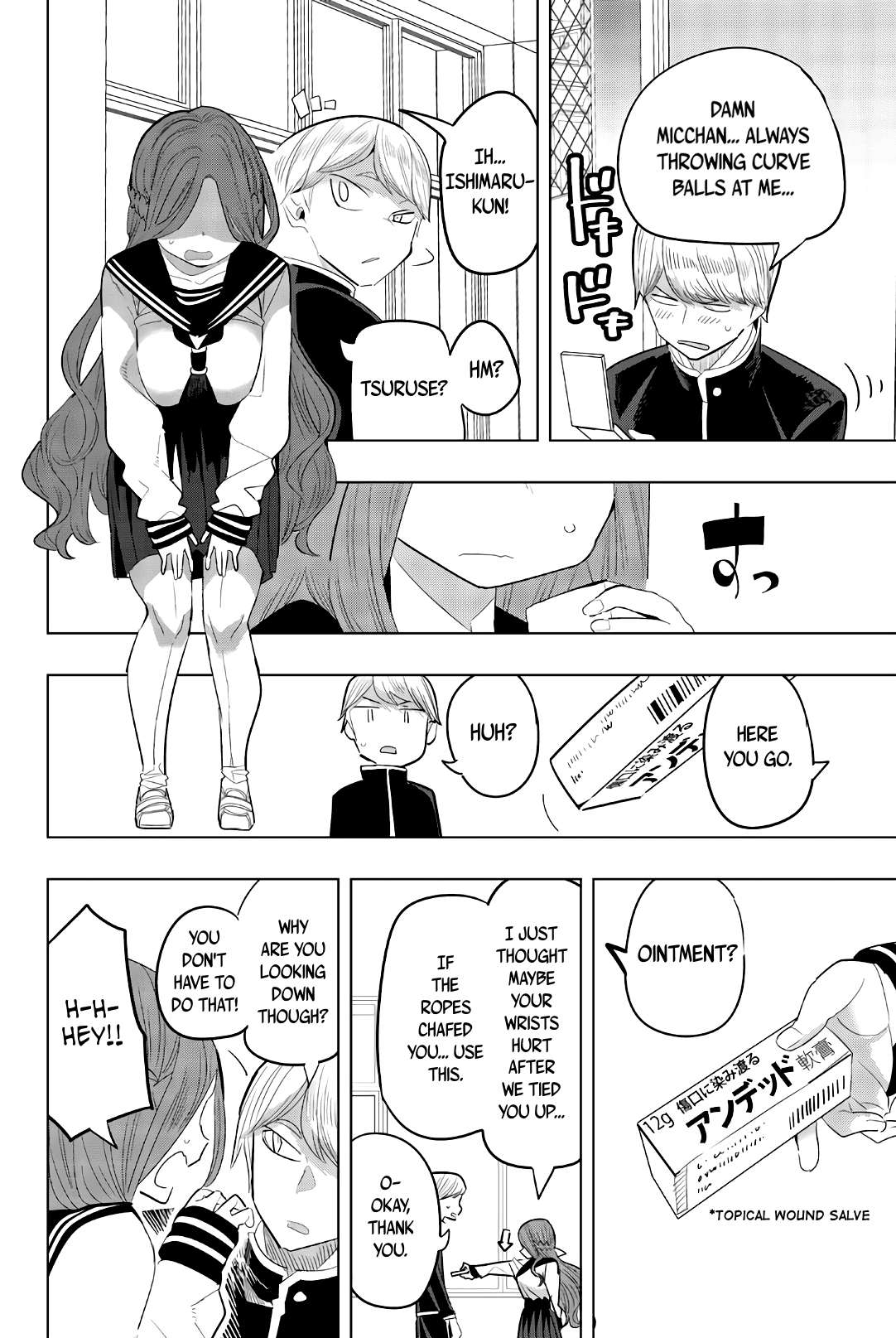 Houkago no Goumon Shoujo Chapter 139 page 6 - Chapter 139: Everyone's Apology