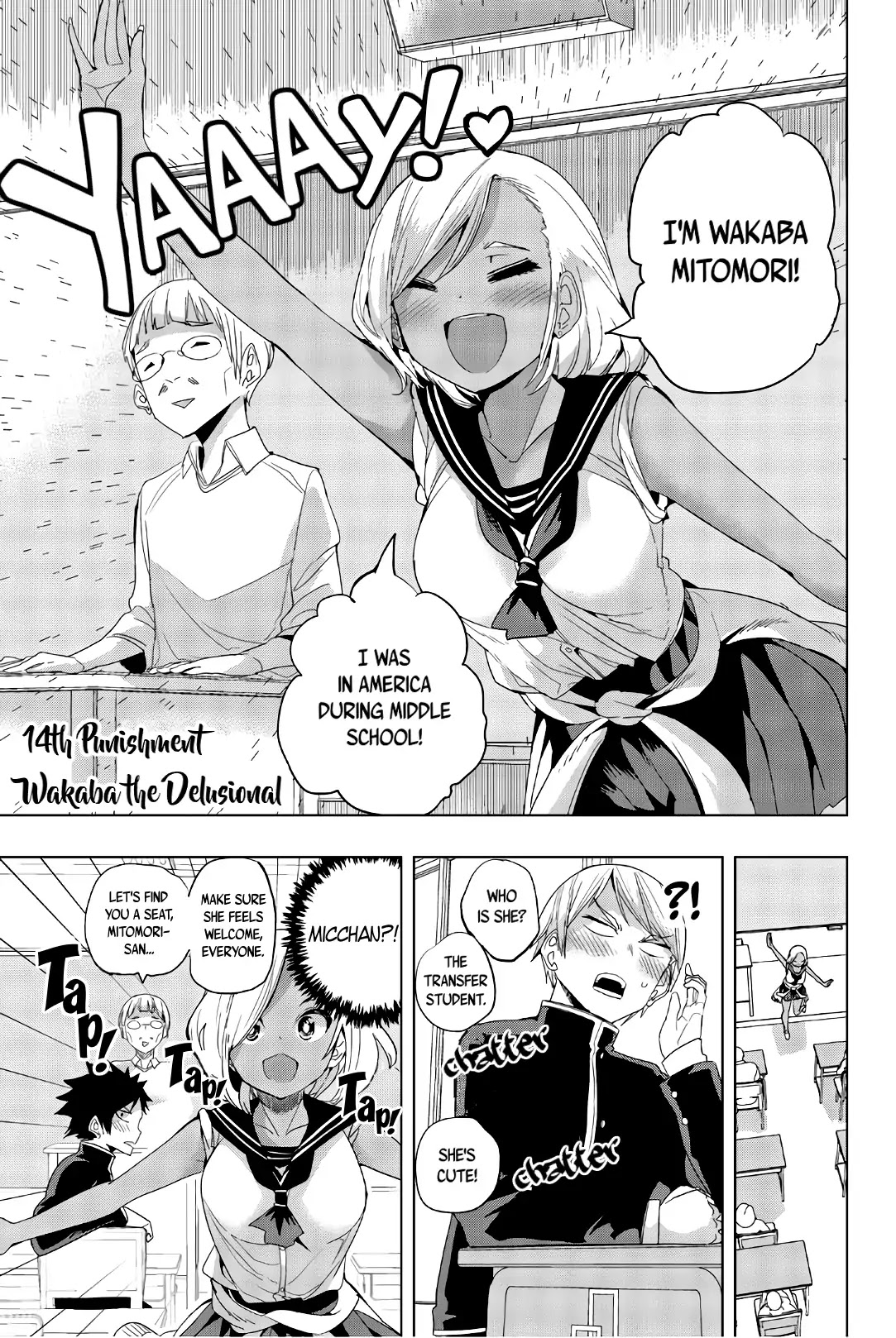 Houkago no Goumon Shoujo Chapter 14 page 1 - Chapter 14: Wakaba the Delusional