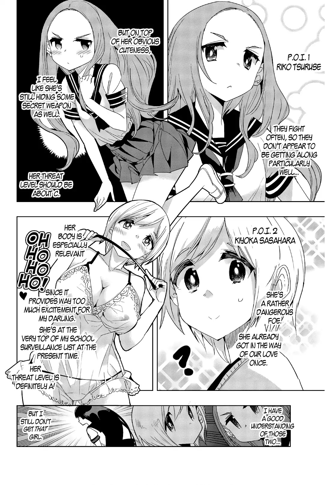 Houkago no Goumon Shoujo Chapter 14 page 4 - Chapter 14: Wakaba the Delusional