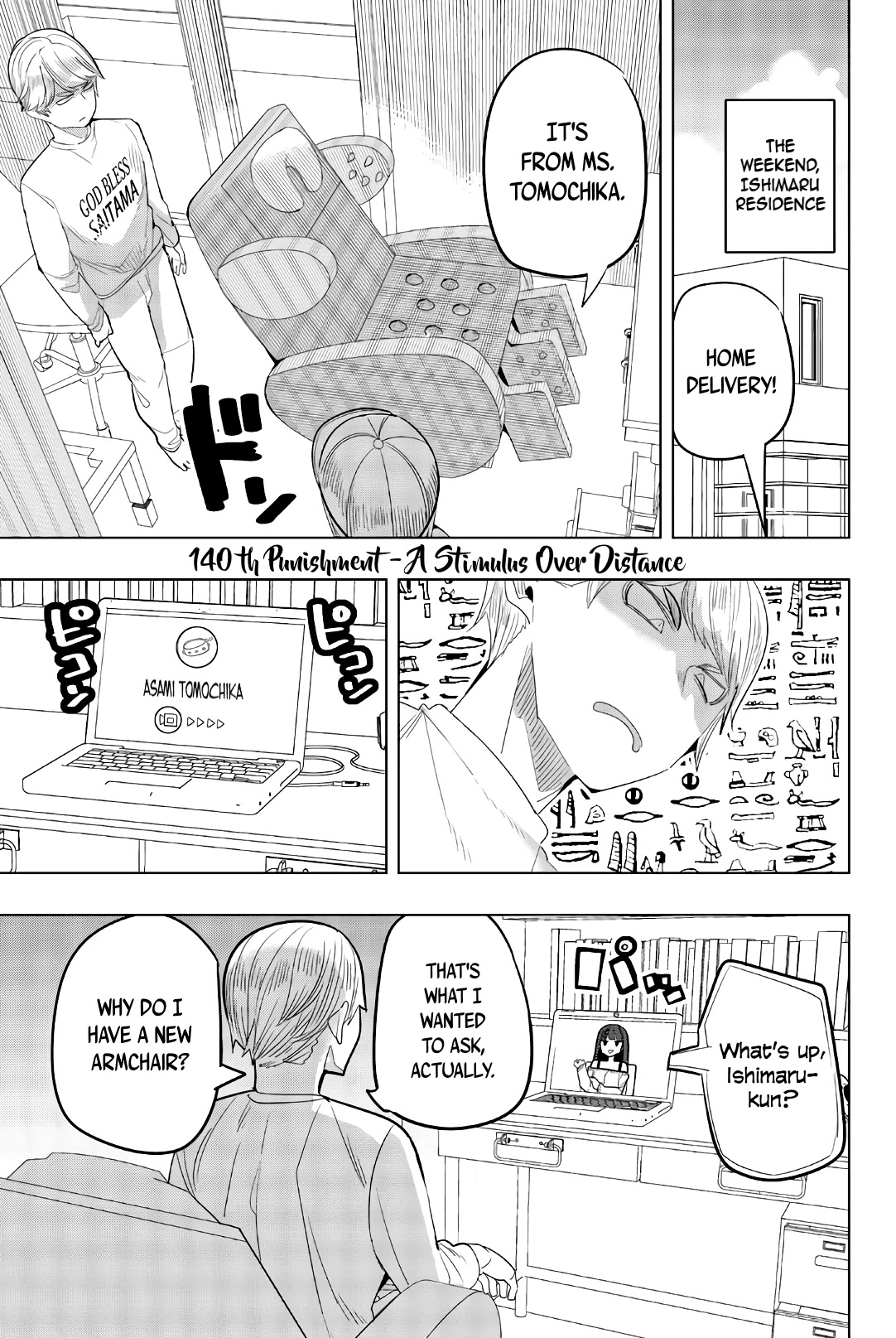 Houkago no Goumon Shoujo Chapter 140 page 1 - Chapter 140: A Stimulus Over Distance