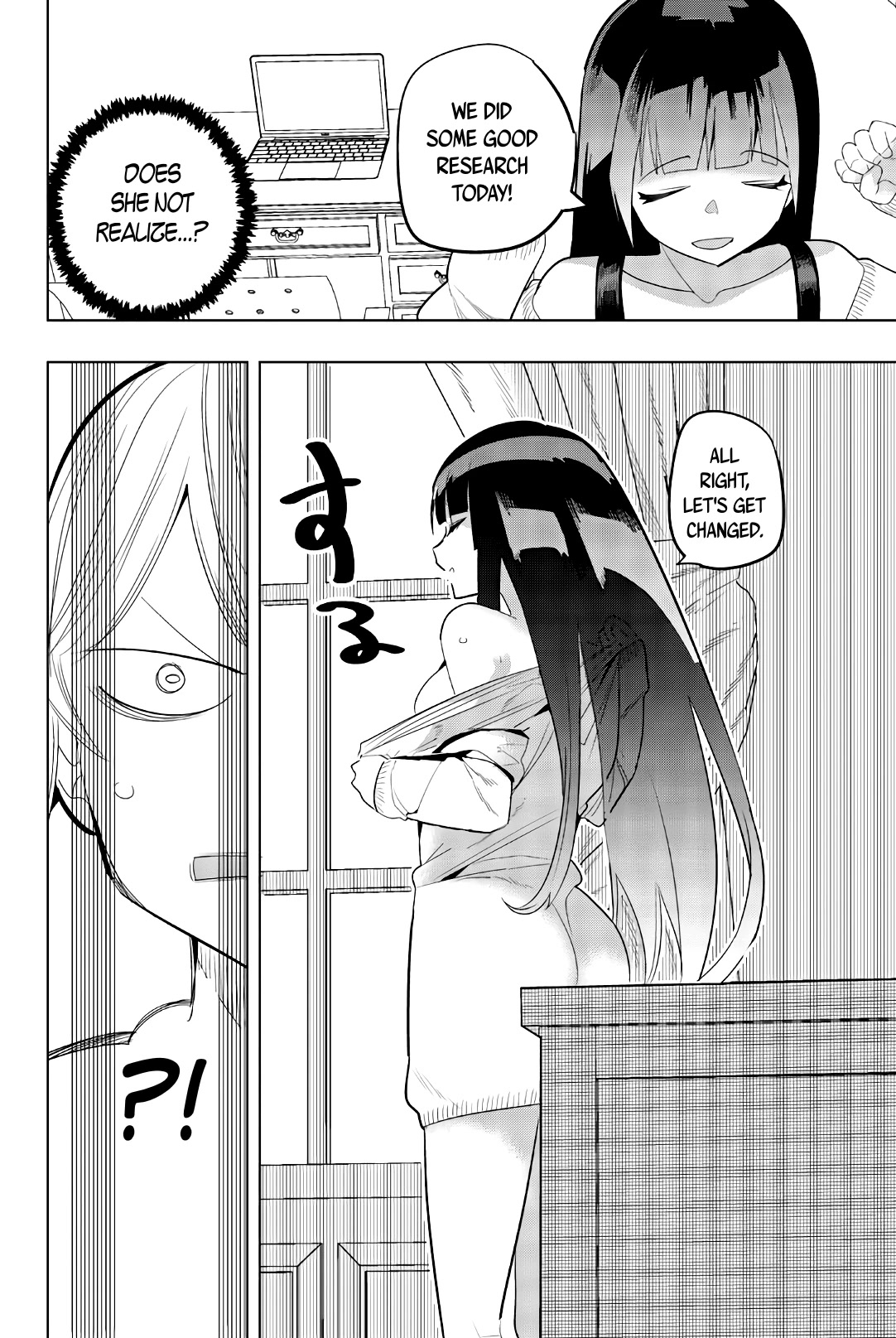 Houkago no Goumon Shoujo Chapter 140 page 12 - Chapter 140: A Stimulus Over Distance