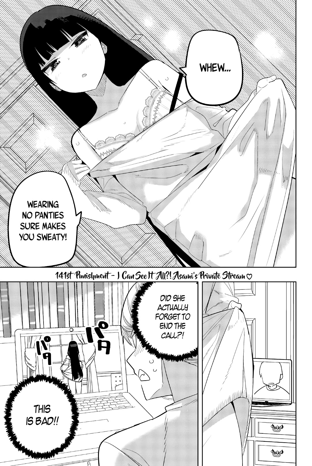 Houkago no Goumon Shoujo Chapter 141 page 1 - Chapter 141: I Can See It All!? Asami's Private Stream