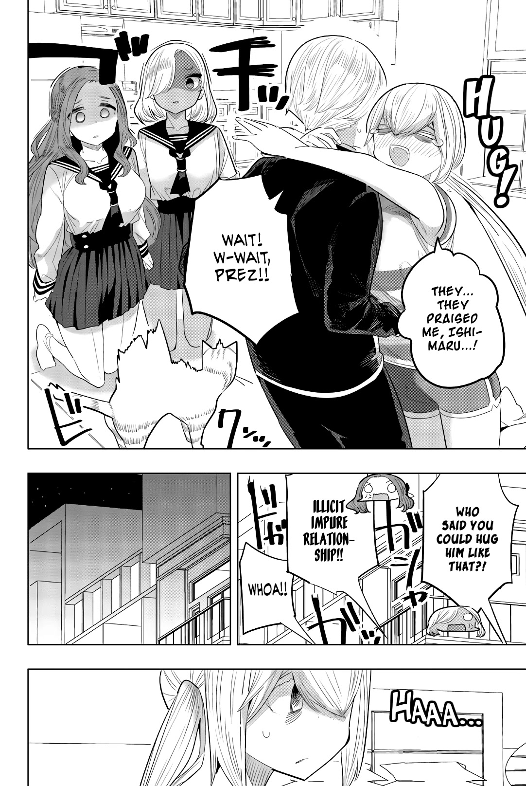 Houkago no Goumon Shoujo Chapter 142 page 10 - Chapter 142: Unwelcome Guests