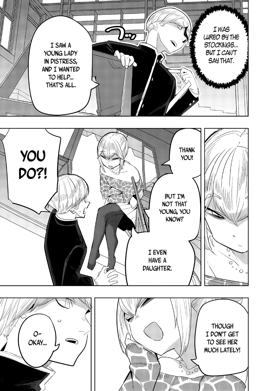 Houkago no Goumon Shoujo Chapter 143 page 11 - Chapter 143: The Woman In The Limousine