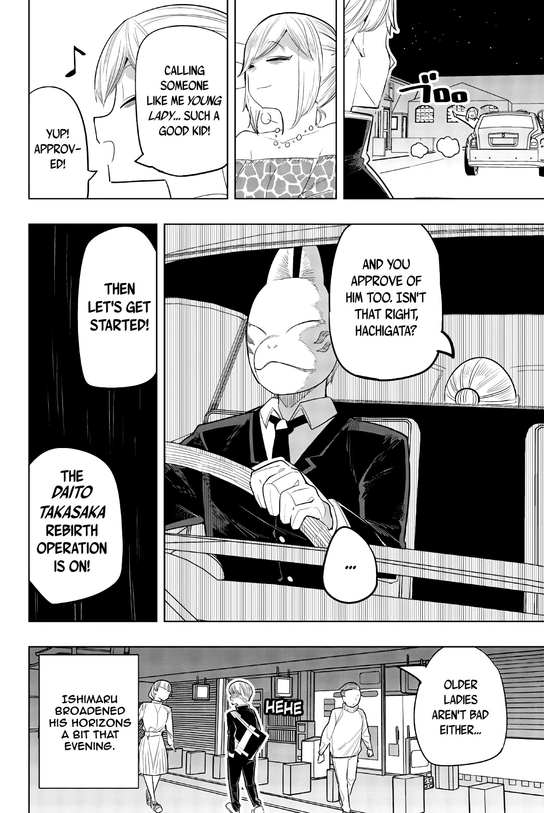 Houkago no Goumon Shoujo Chapter 143 page 12 - Chapter 143: The Woman In The Limousine