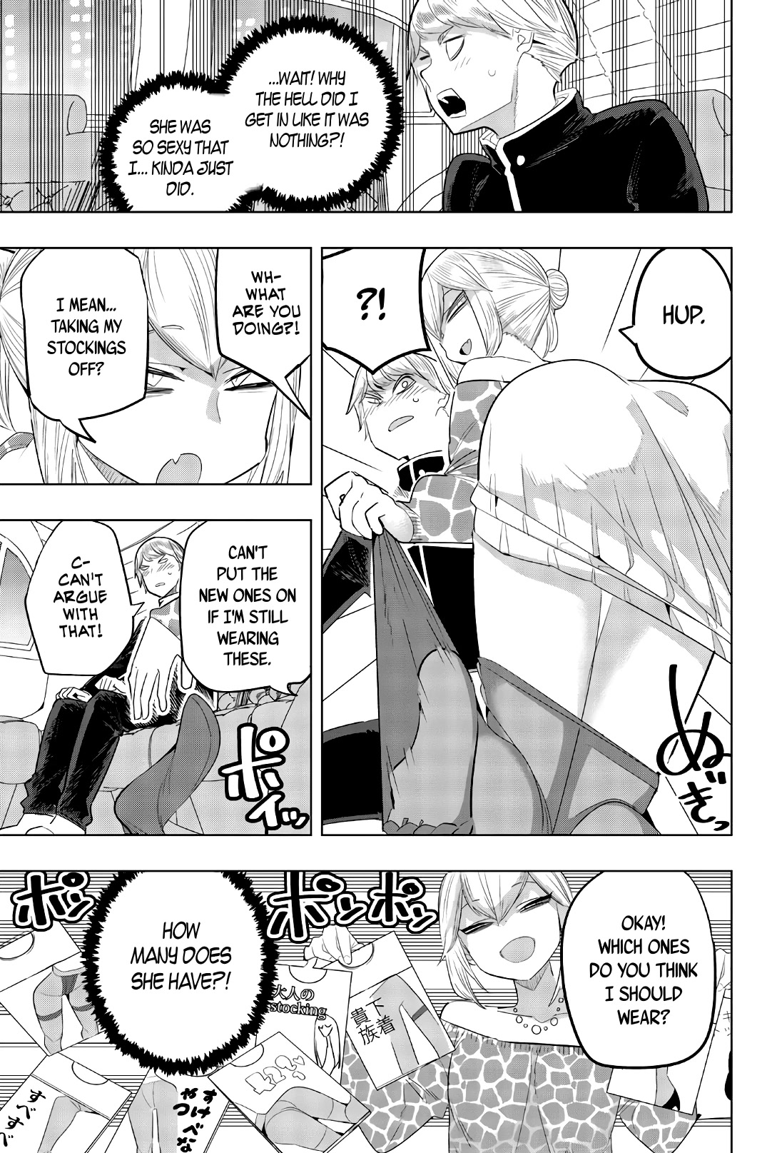 Houkago no Goumon Shoujo Chapter 143 page 7 - Chapter 143: The Woman In The Limousine