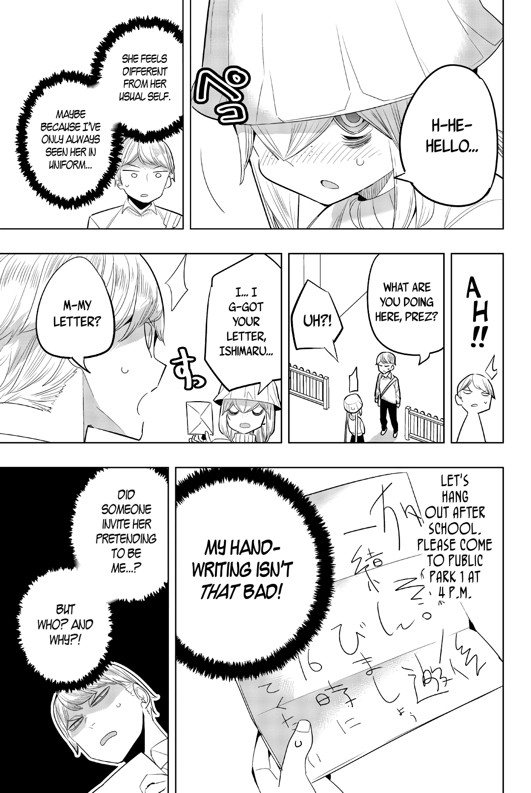 Houkago no Goumon Shoujo Chapter 144 page 3 - Chapter 144: Arranged Date♥