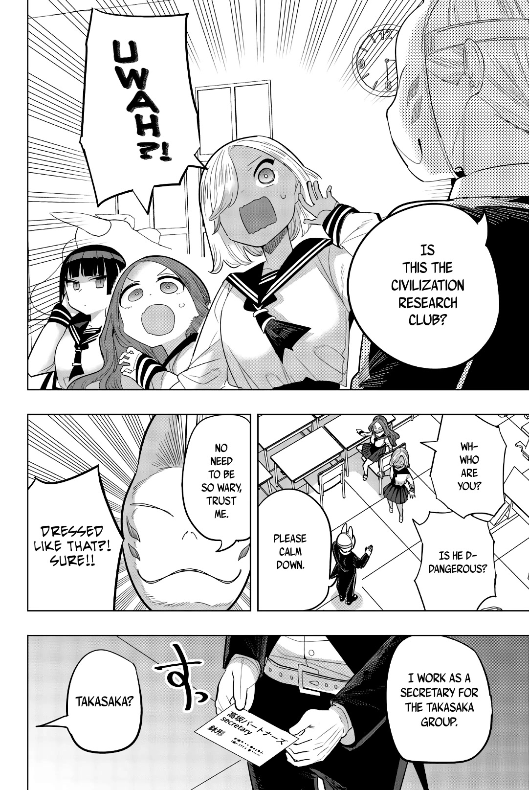 Houkago no Goumon Shoujo Chapter 145 page 2 - Chapter 145: A Strange Surprise Visitor