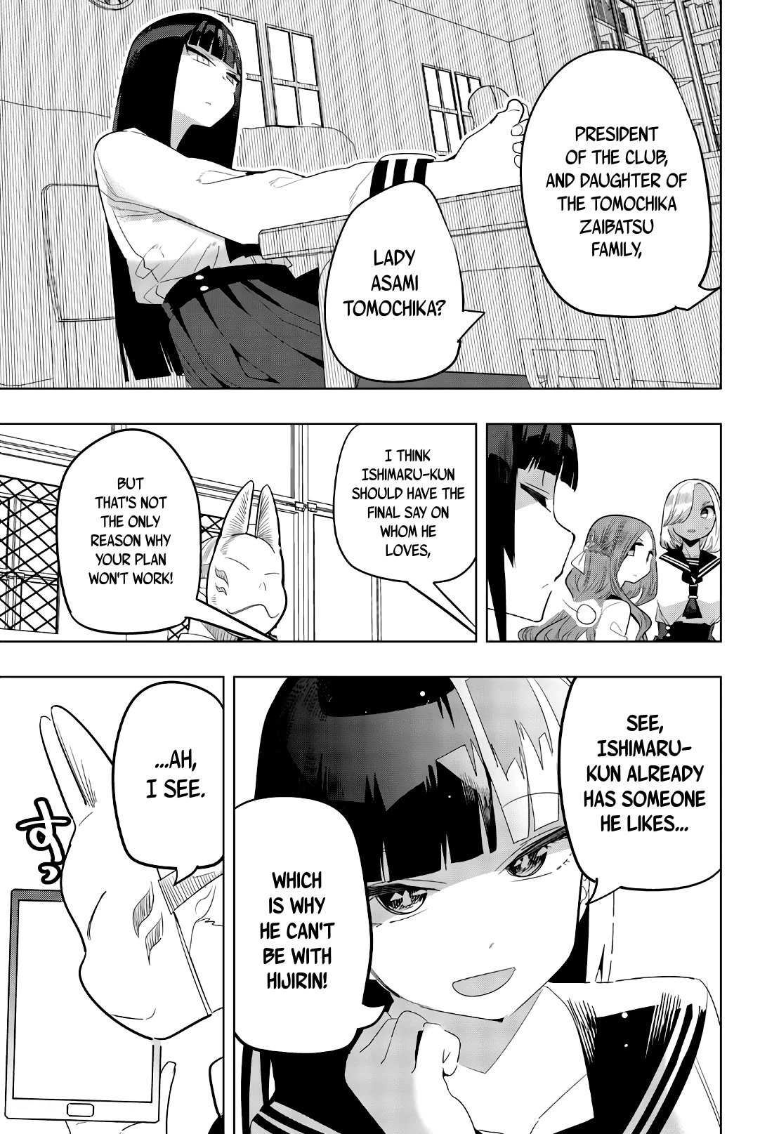 Houkago no Goumon Shoujo Chapter 145 page 7 - Chapter 145: A Strange Surprise Visitor