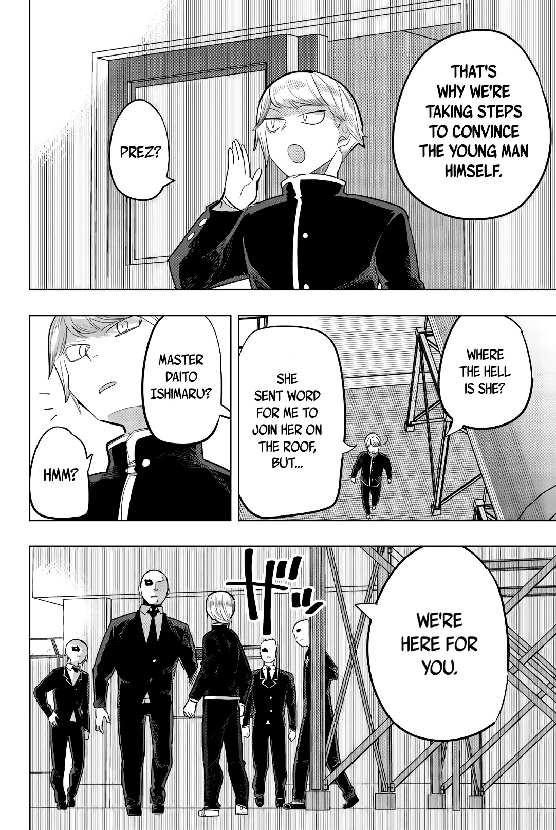 Houkago no Goumon Shoujo Chapter 145 page 8 - Chapter 145: A Strange Surprise Visitor