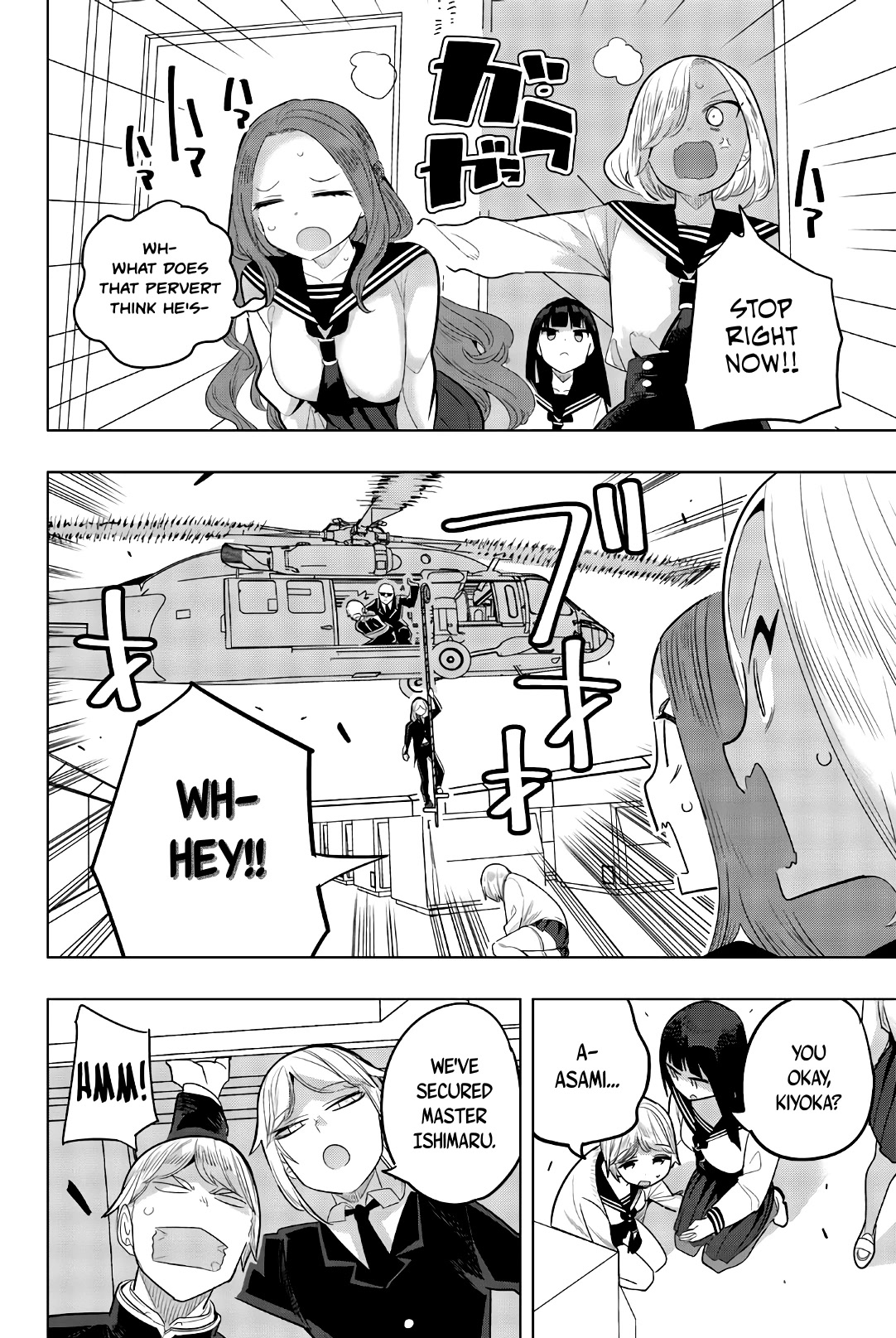 Houkago no Goumon Shoujo Chapter 146 page 12 - Chapter 146: Kiyoka vs Fox Mask