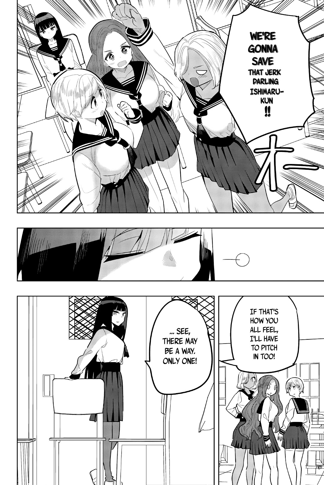 Houkago no Goumon Shoujo Chapter 147 page 12 - Chapter 147: Tsukasa Takasaka