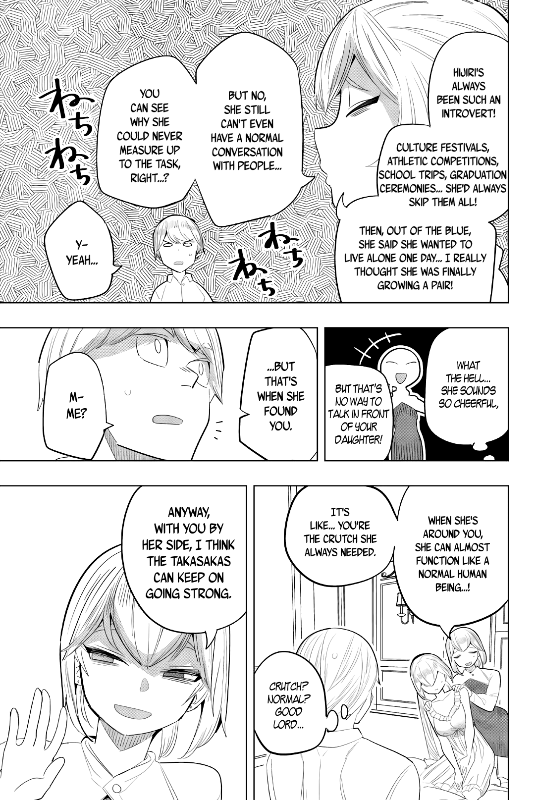 Houkago no Goumon Shoujo Chapter 147 page 7 - Chapter 147: Tsukasa Takasaka