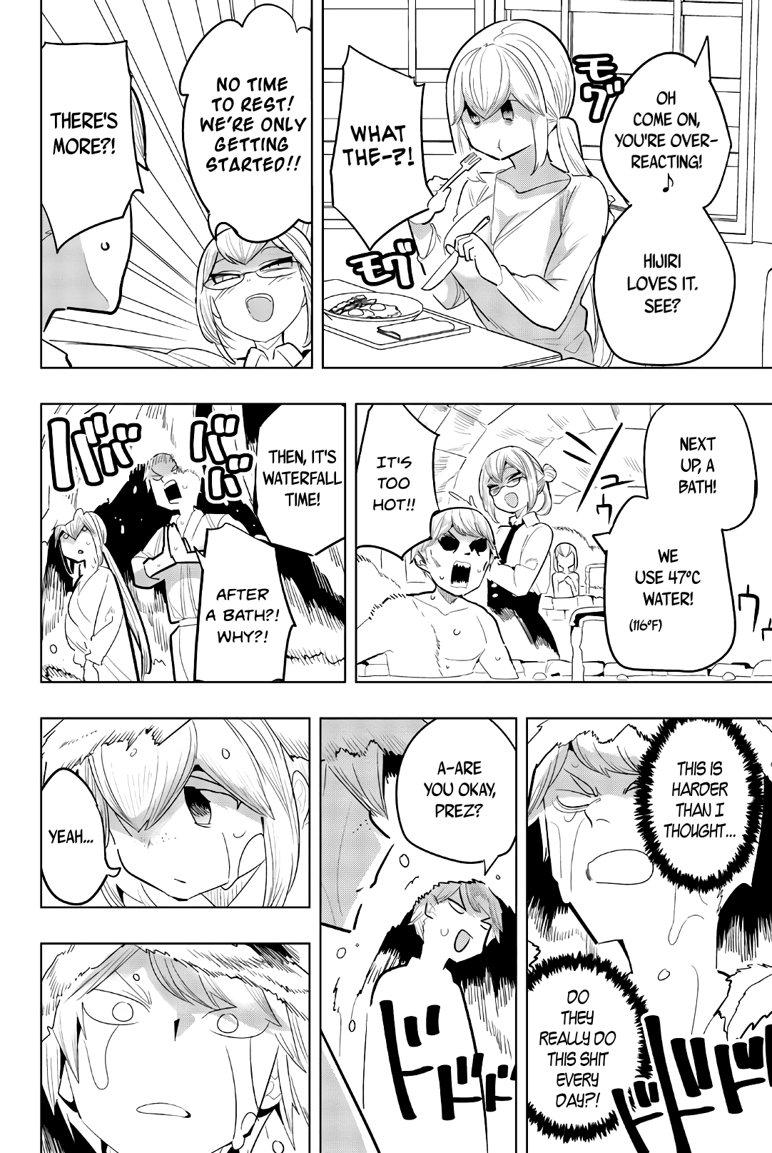 Houkago no Goumon Shoujo Chapter 148 page 6 - Chapter 148: Son-in-law Training Camp♪