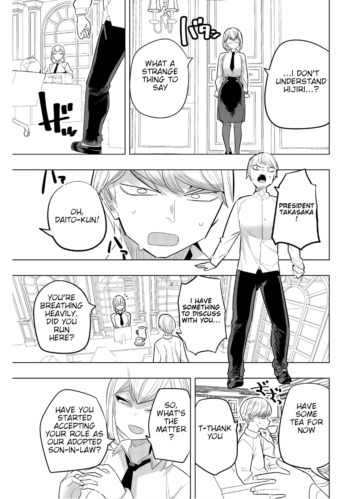Houkago no Goumon Shoujo Chapter 150 page 5 - Chapter 150: You Don't Understand