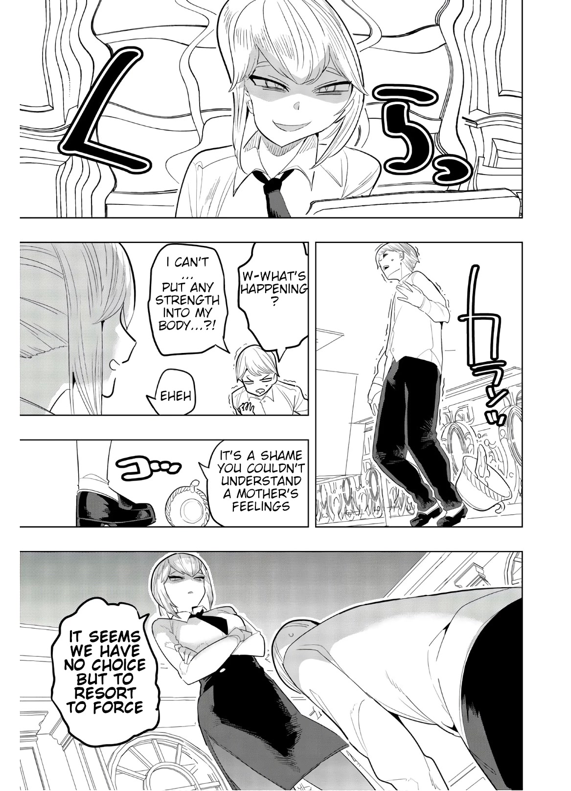 Houkago no Goumon Shoujo Chapter 150 page 9 - Chapter 150: You Don't Understand