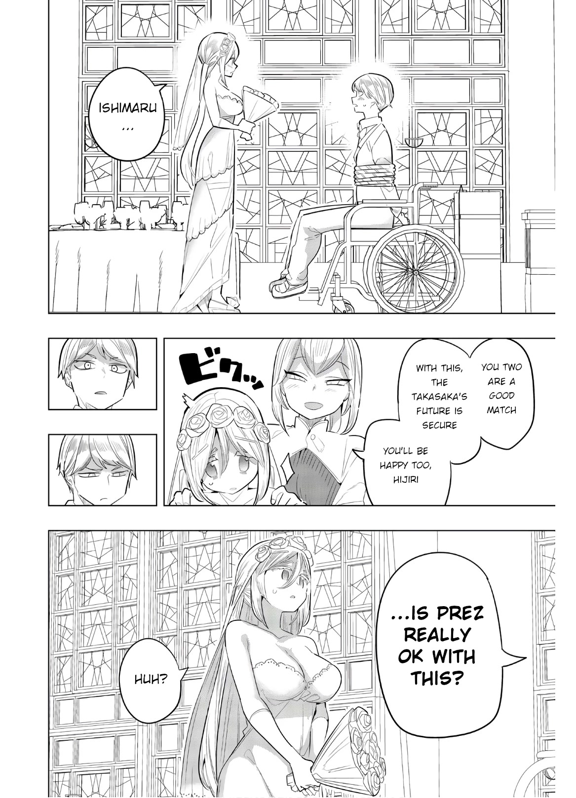 Houkago no Goumon Shoujo Chapter 151 page 6 - Chapter 151: Tuxedo Awakening