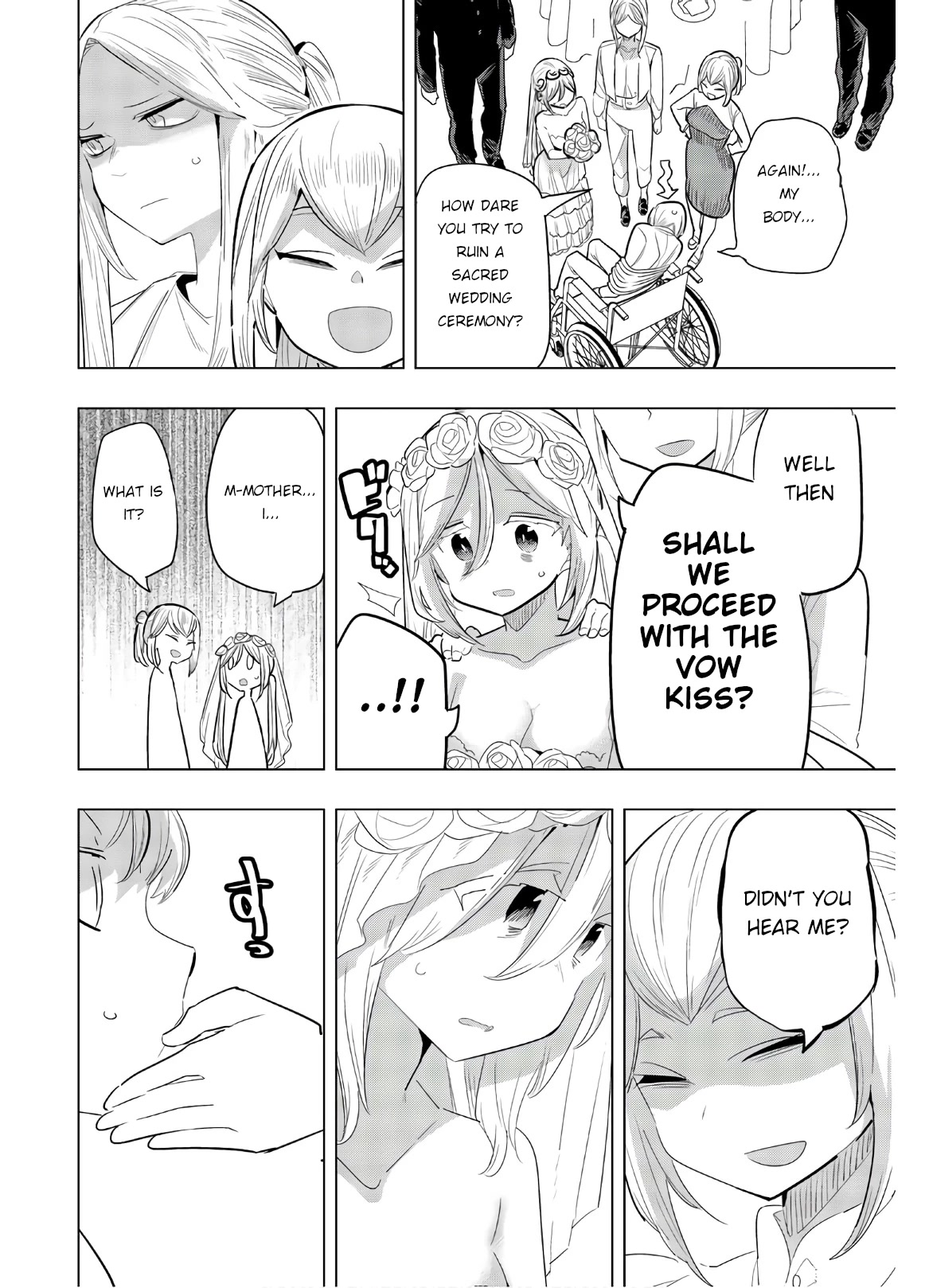 Houkago no Goumon Shoujo Chapter 151 page 8 - Chapter 151: Tuxedo Awakening