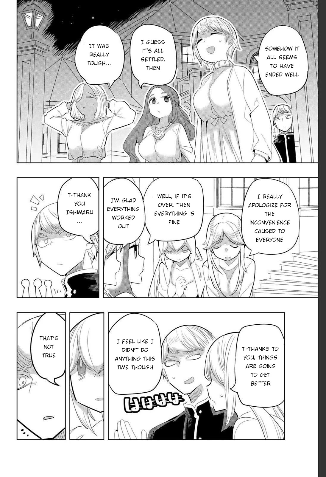 Houkago no Goumon Shoujo Chapter 153 page 12 - Chapter 153: Mother and Daughter