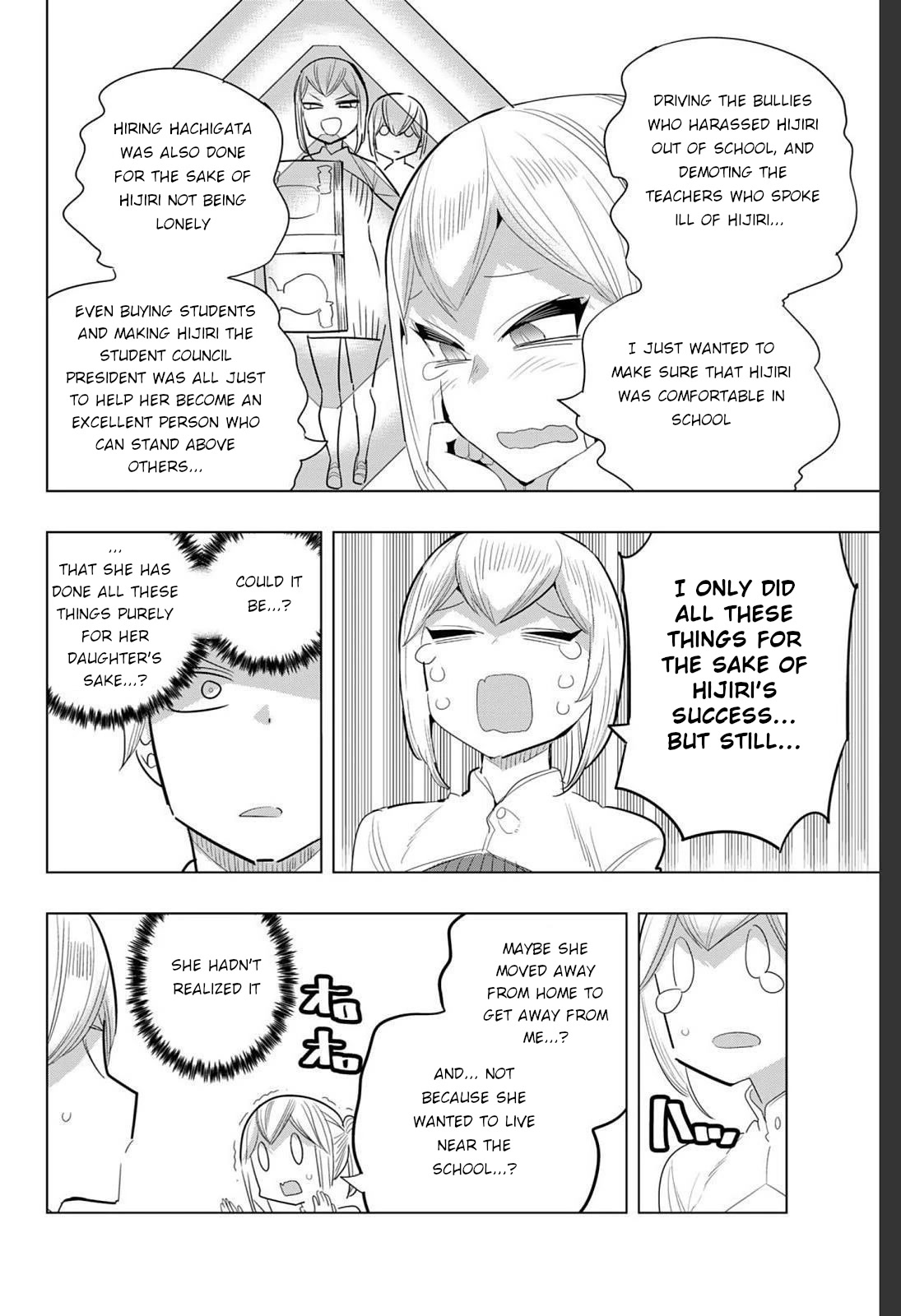 Houkago no Goumon Shoujo Chapter 153 page 4 - Chapter 153: Mother and Daughter
