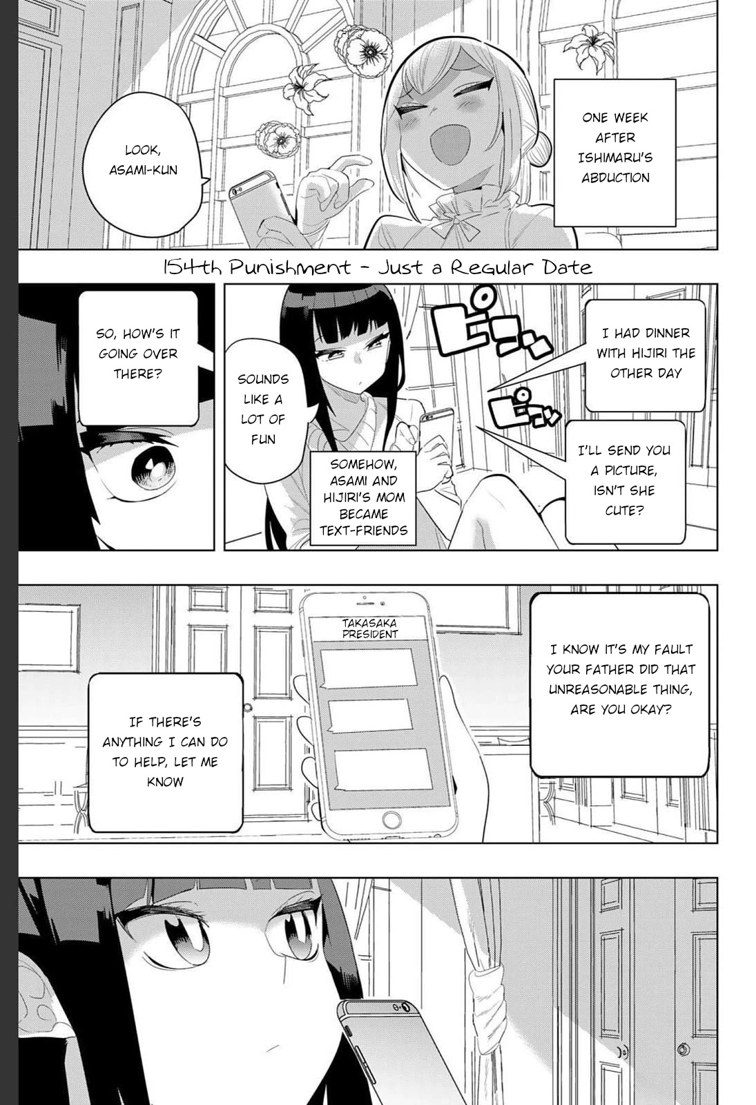 Houkago no Goumon Shoujo Chapter 154 page 1 - Chapter 154: Just a Regular Date
