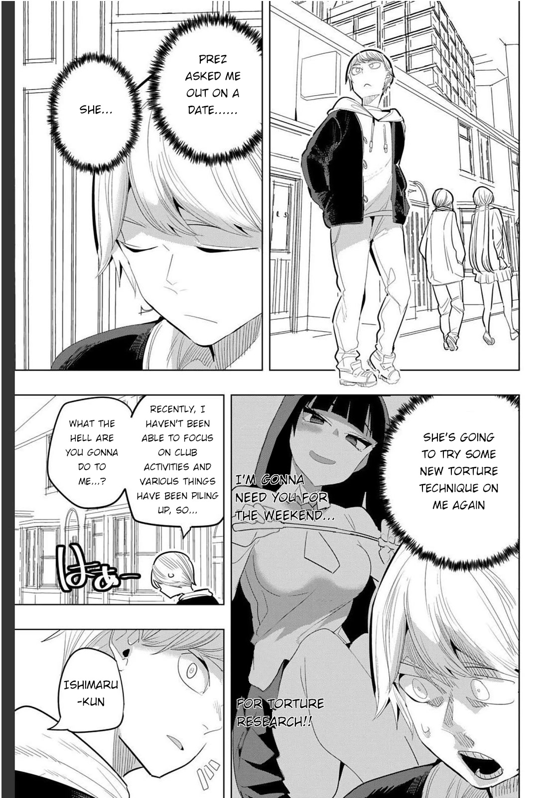 Houkago no Goumon Shoujo Chapter 154 page 3 - Chapter 154: Just a Regular Date