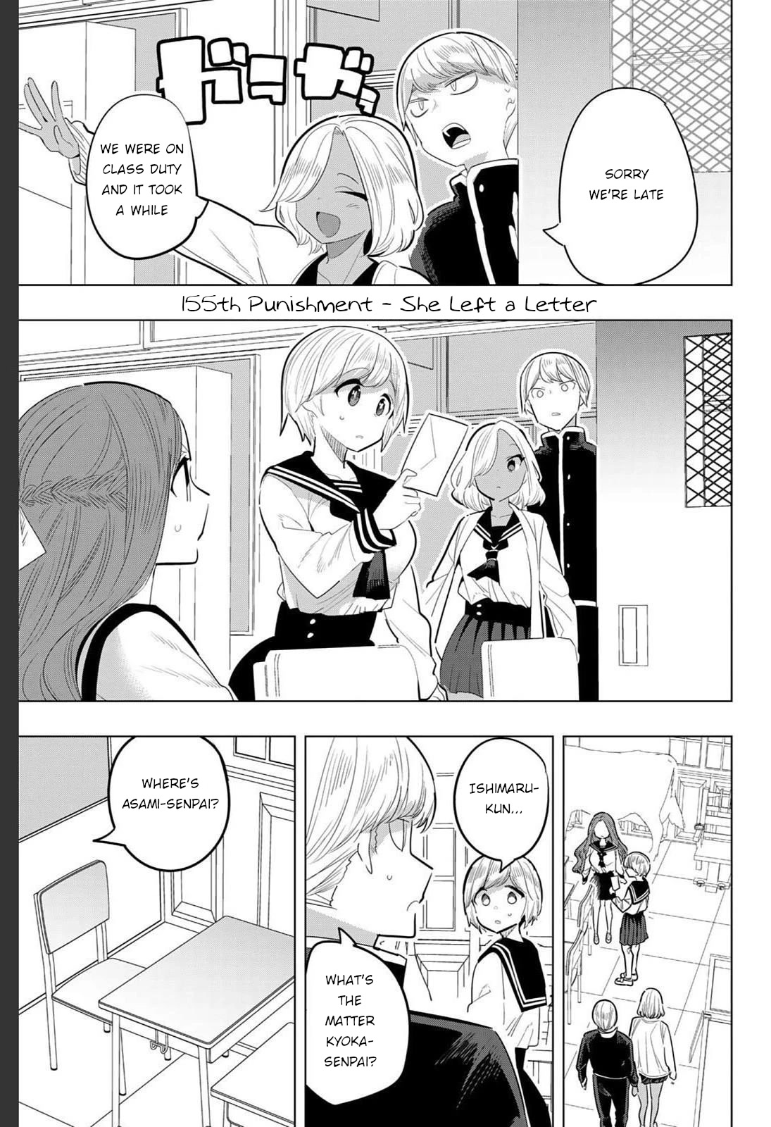 Houkago no Goumon Shoujo Chapter 155 page 1 - Chapter 155: She Left a Letter
