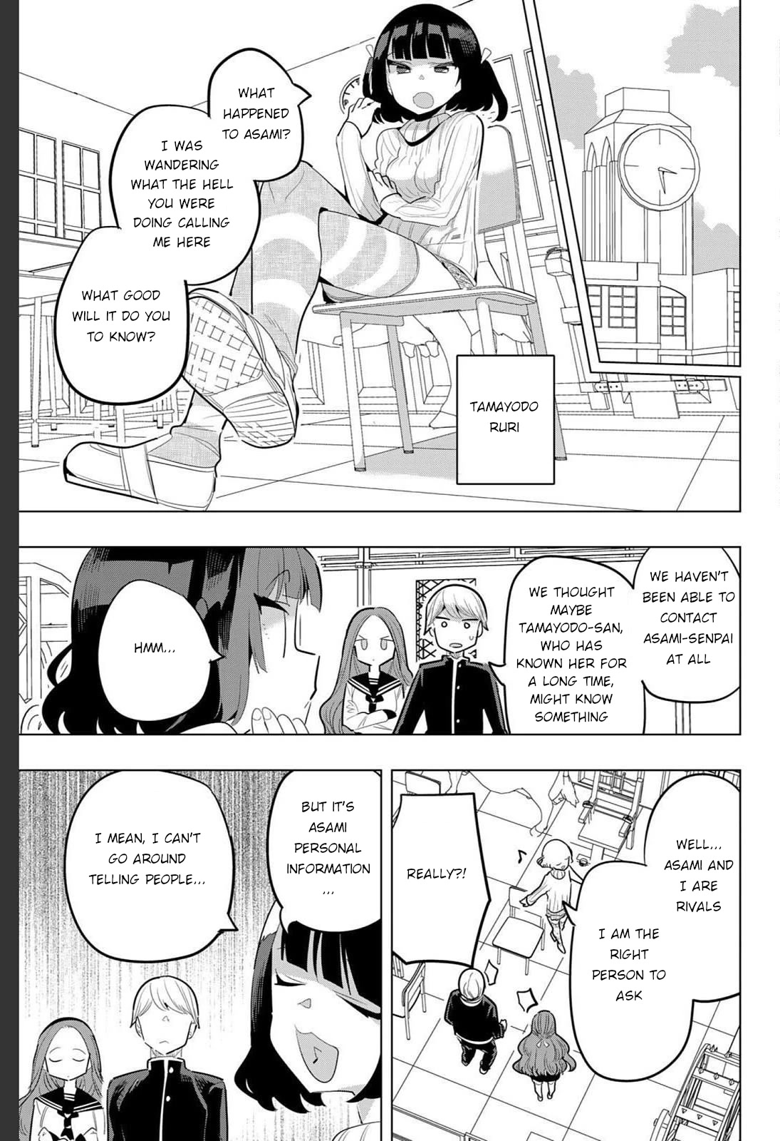Houkago no Goumon Shoujo Chapter 155 page 5 - Chapter 155: She Left a Letter