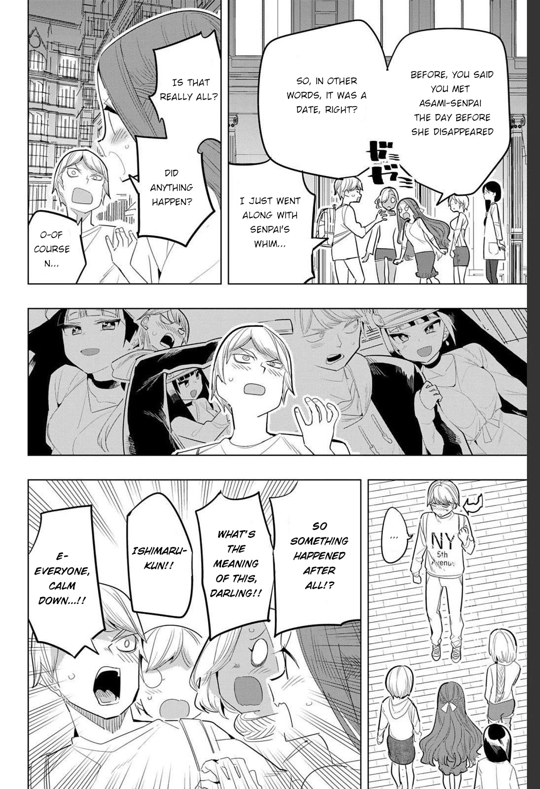 Houkago no Goumon Shoujo Chapter 158 page 2 - Chapter 158: One Suspicious and Three Frustrated