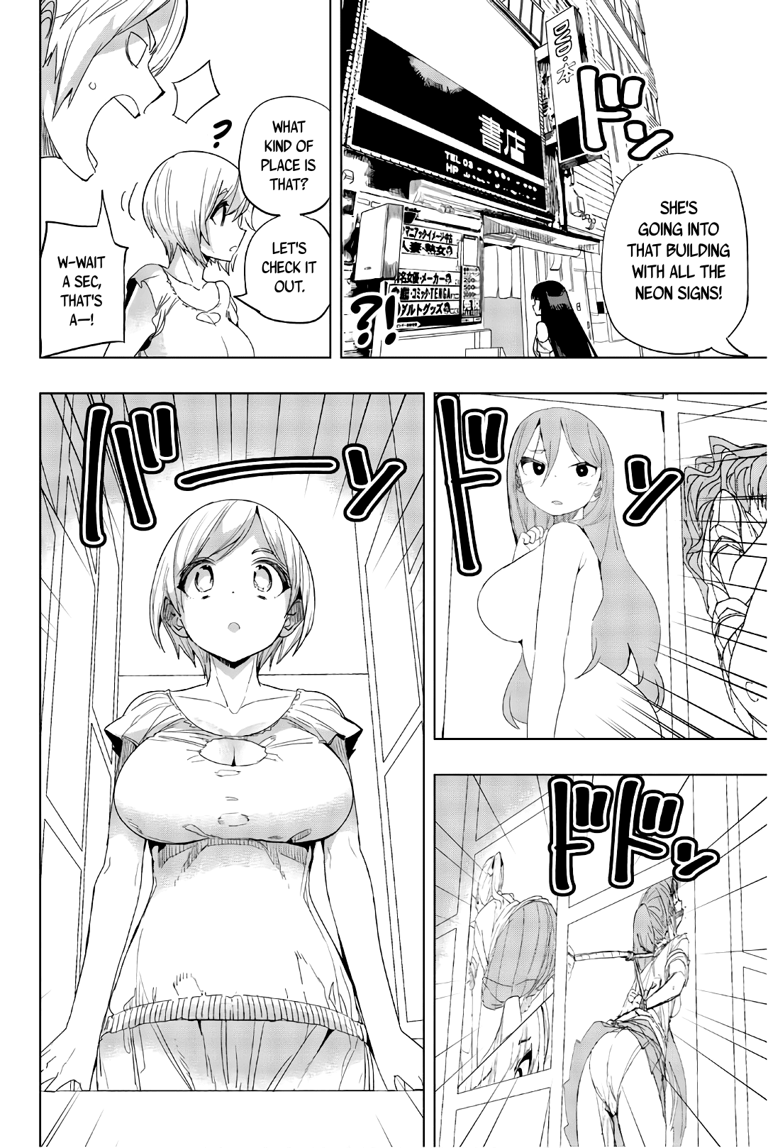 Houkago no Goumon Shoujo Chapter 16 page 10 - Chapter 16: Sweet Pursuit ♥