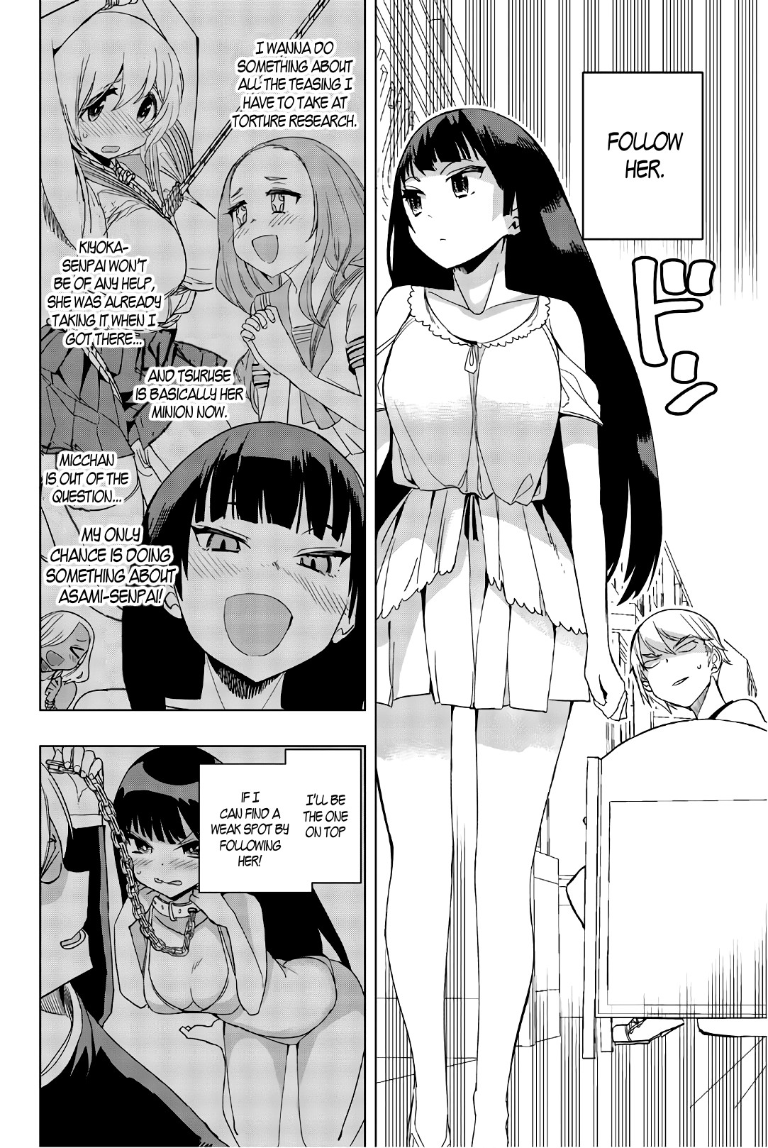 Houkago no Goumon Shoujo Chapter 16 page 2 - Chapter 16: Sweet Pursuit ♥