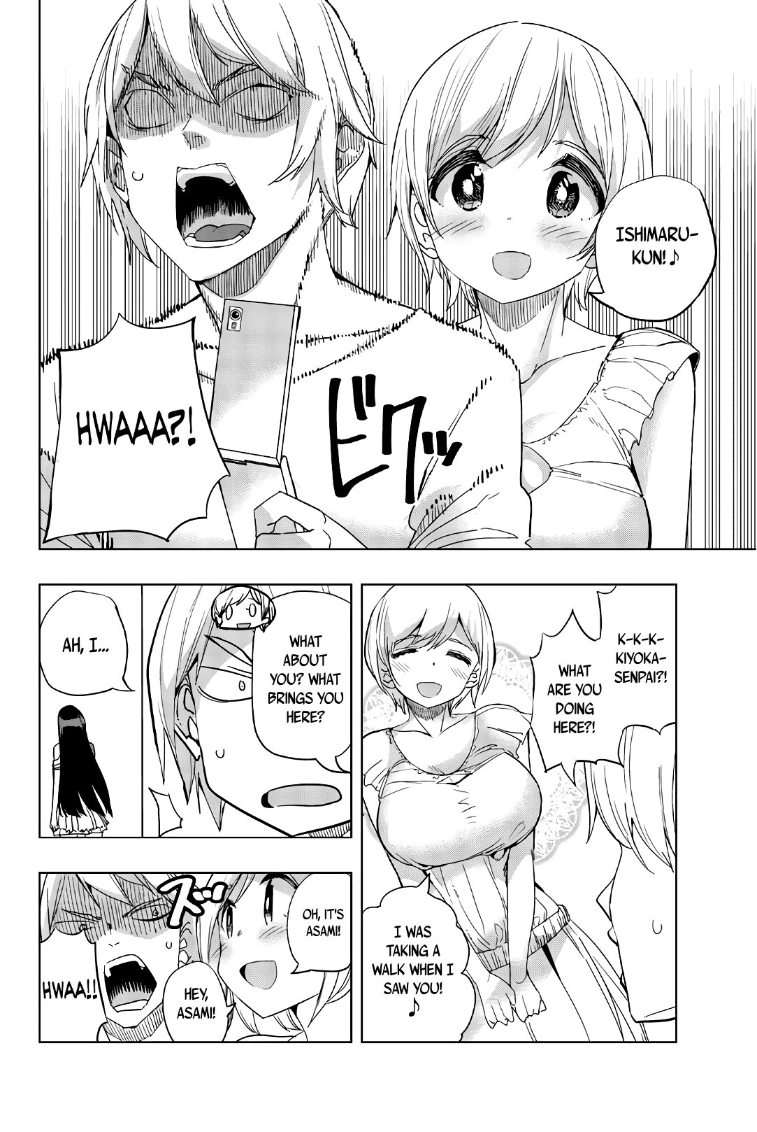 Houkago no Goumon Shoujo Chapter 16 page 4 - Chapter 16: Sweet Pursuit ♥