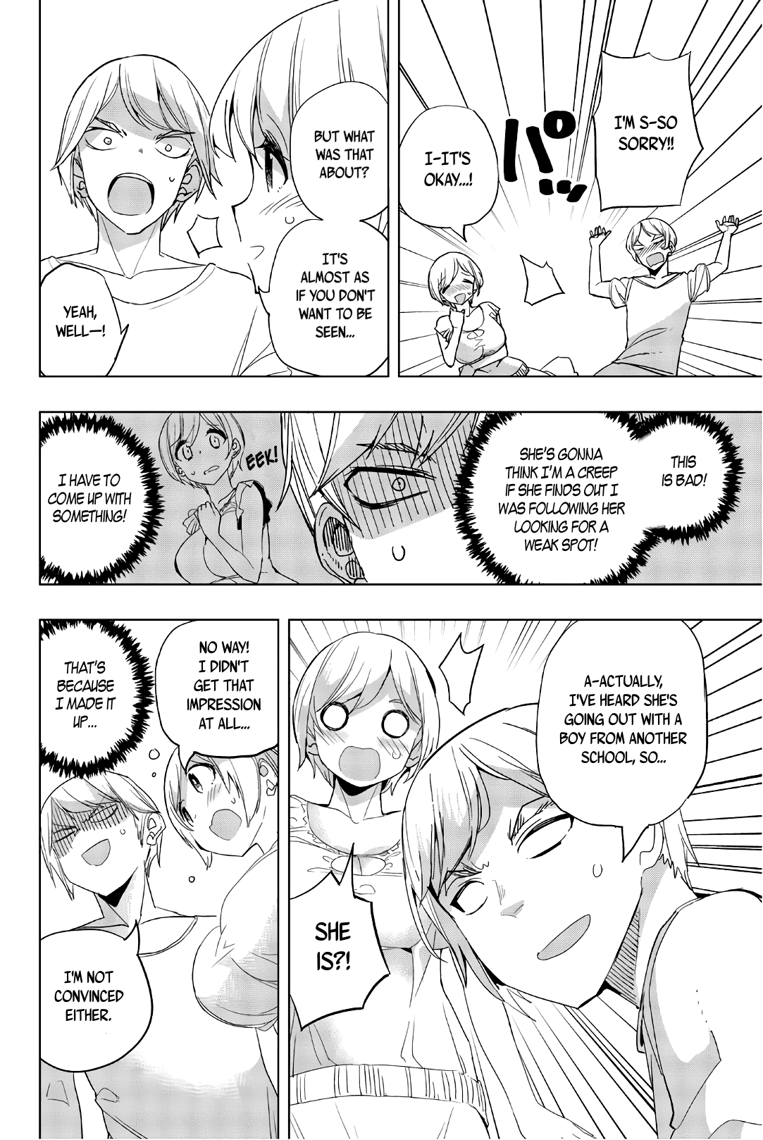 Houkago no Goumon Shoujo Chapter 16 page 6 - Chapter 16: Sweet Pursuit ♥