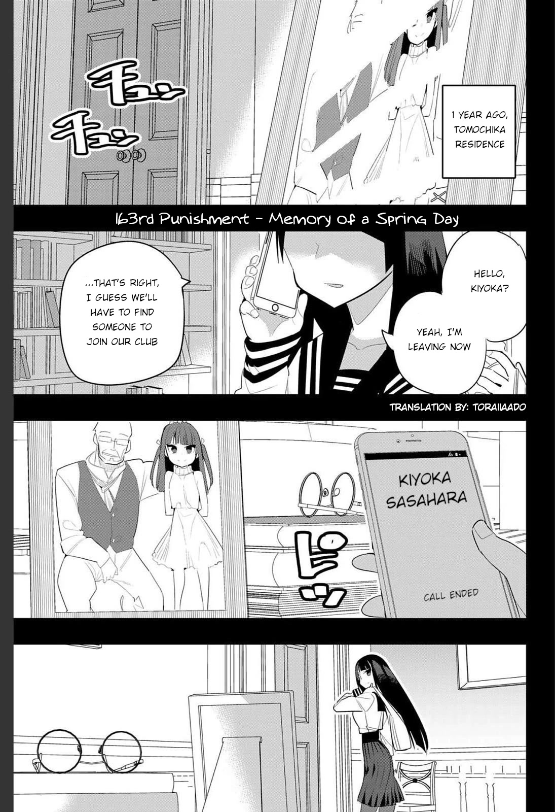 Houkago no Goumon Shoujo Chapter 163 page 1 - Chapter 163: Memory of a Spring Day