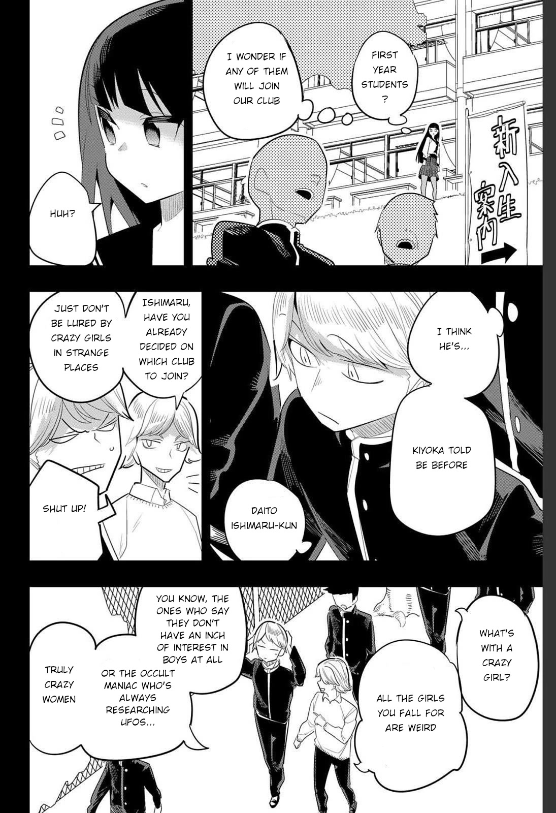 Houkago no Goumon Shoujo Chapter 163 page 4 - Chapter 163: Memory of a Spring Day