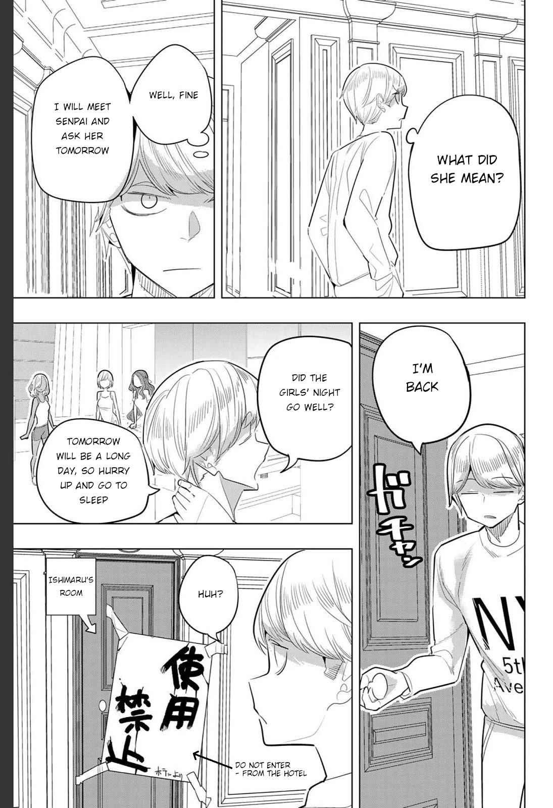 Houkago no Goumon Shoujo Chapter 164 page 5 - Chapter 164: On the Eve of the Battle...!!