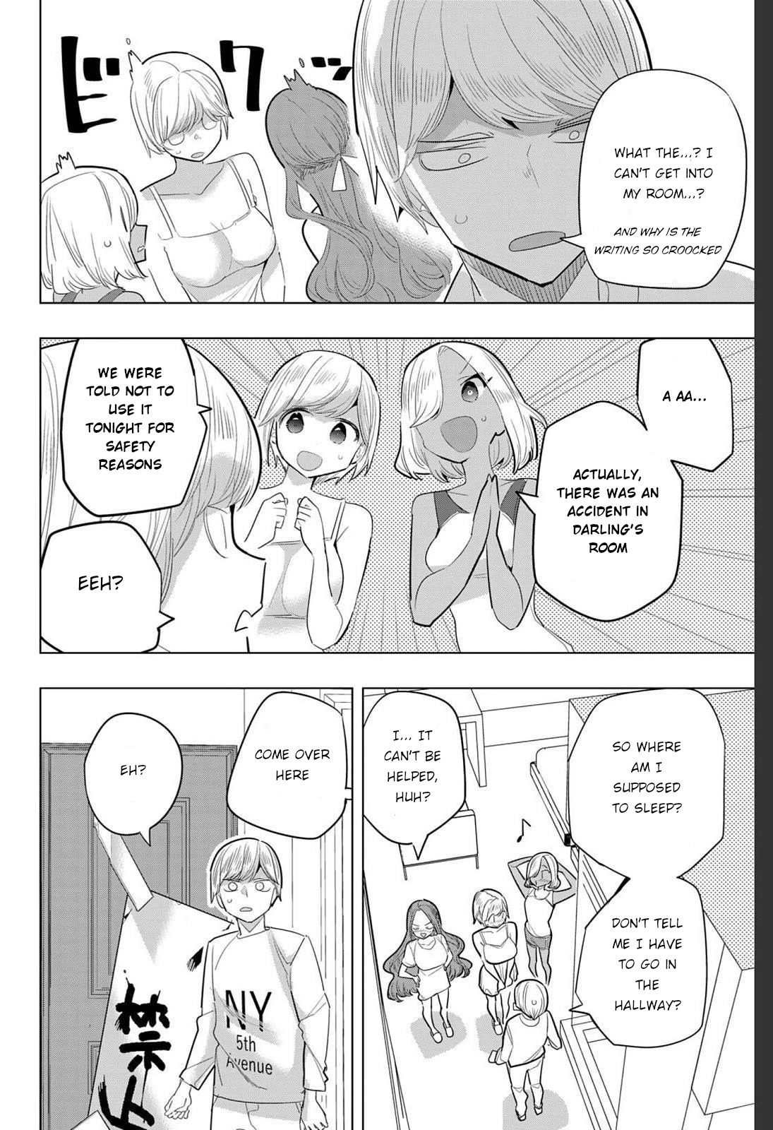 Houkago no Goumon Shoujo Chapter 164 page 6 - Chapter 164: On the Eve of the Battle...!!