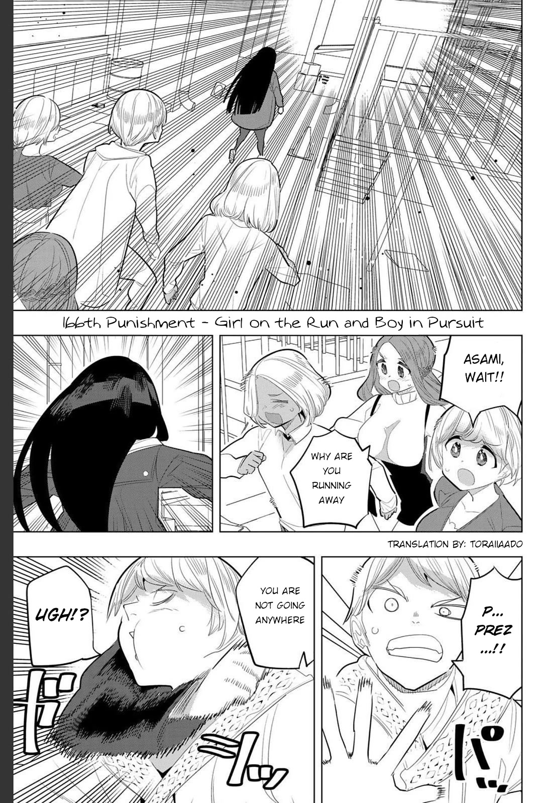 Houkago no Goumon Shoujo Chapter 166 page 1 - Chapter 166: Girl on the Run and Boy in Pursuit