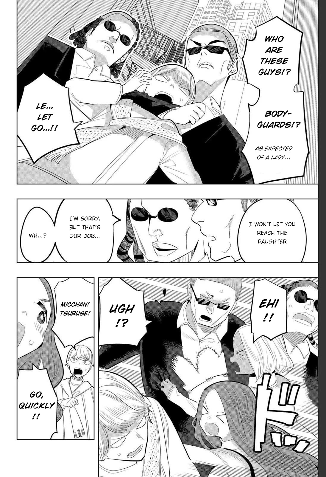 Houkago no Goumon Shoujo Chapter 166 page 2 - Chapter 166: Girl on the Run and Boy in Pursuit