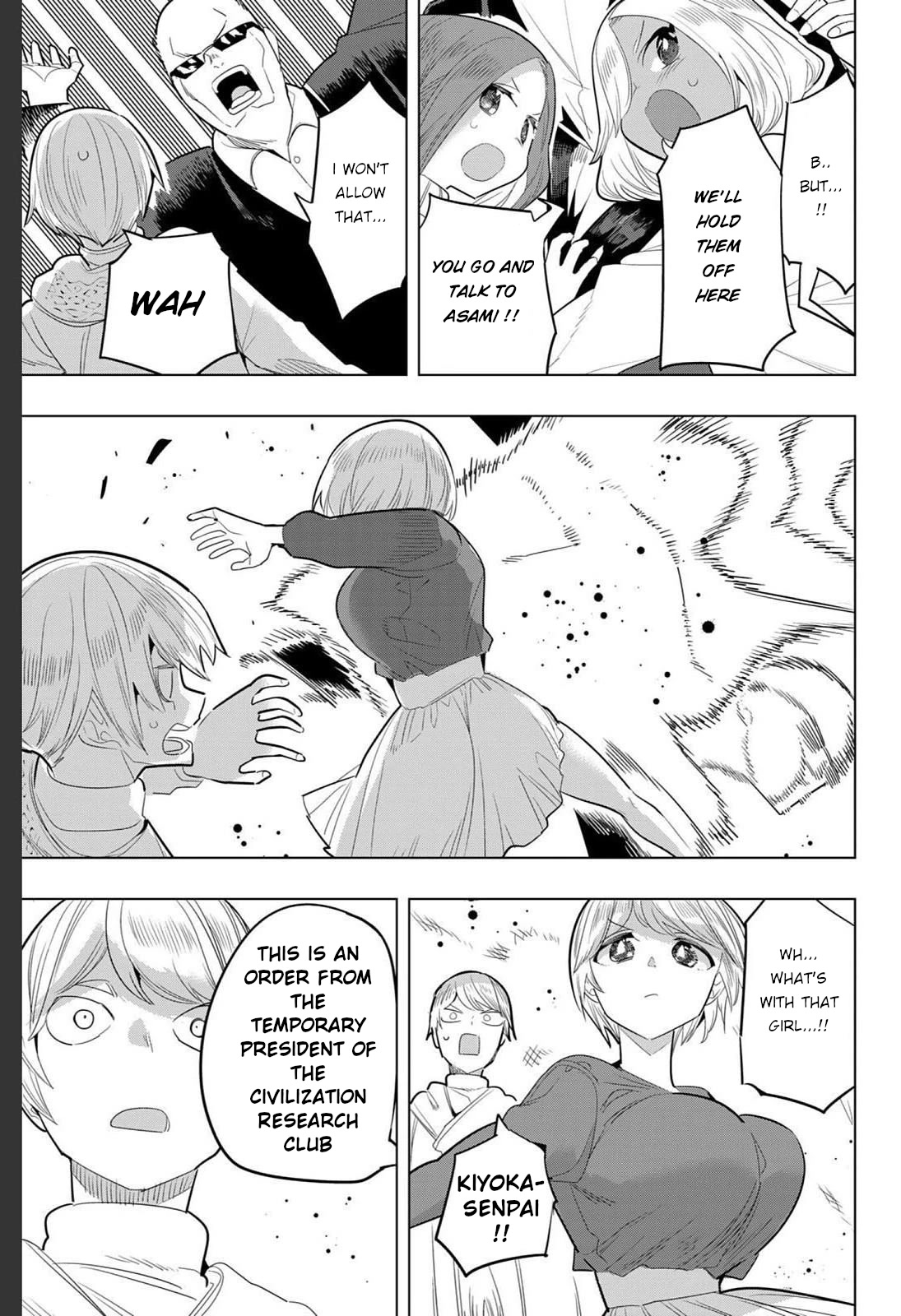 Houkago no Goumon Shoujo Chapter 166 page 3 - Chapter 166: Girl on the Run and Boy in Pursuit