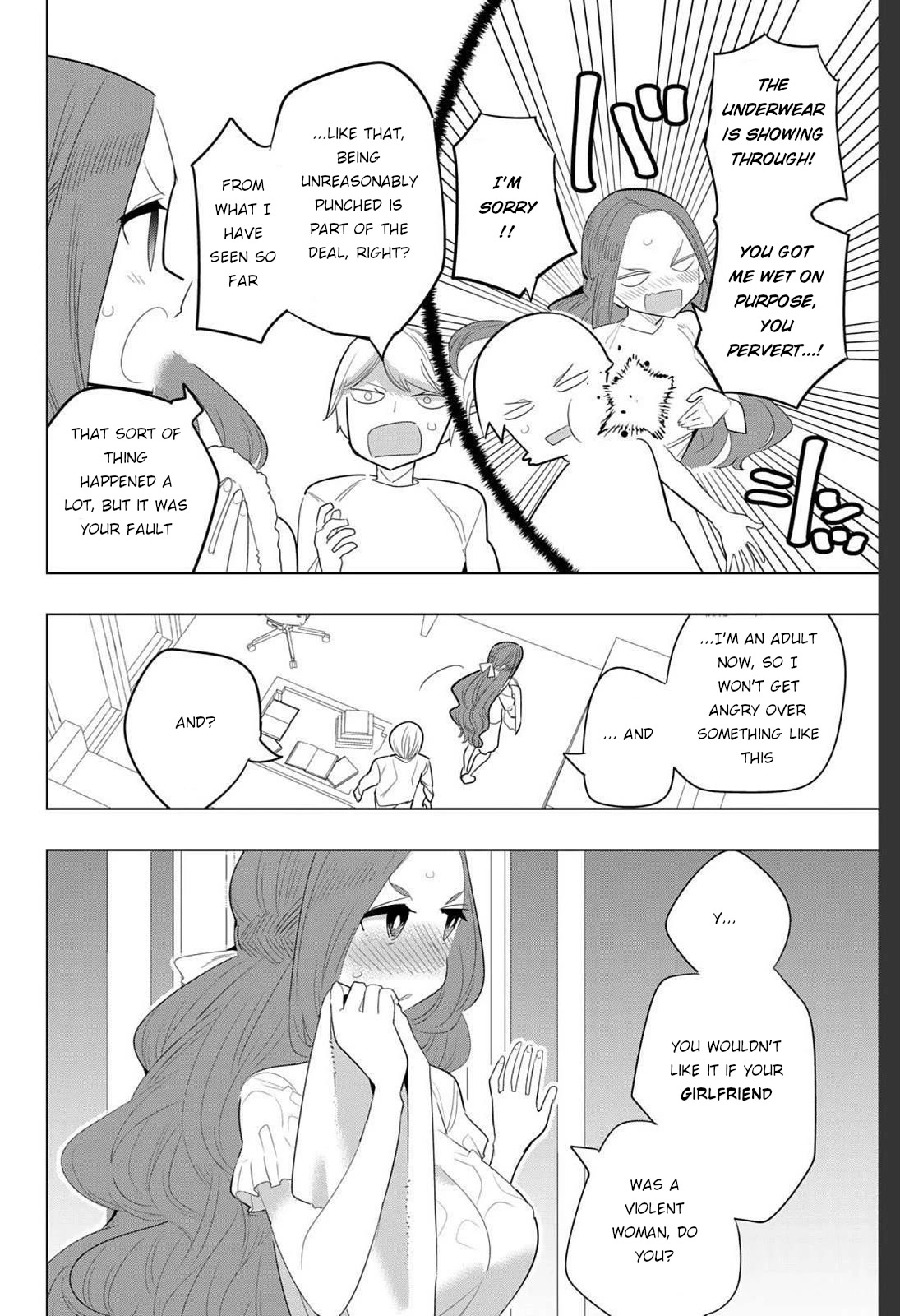 Houkago no Goumon Shoujo Chapter 168.1 page 2 - Chapter 168.1: If Tsuruse and Ishimaru Were Lovers
