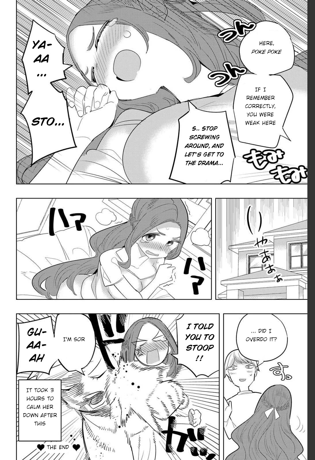 Houkago no Goumon Shoujo Chapter 168.1 page 6 - Chapter 168.1: If Tsuruse and Ishimaru Were Lovers