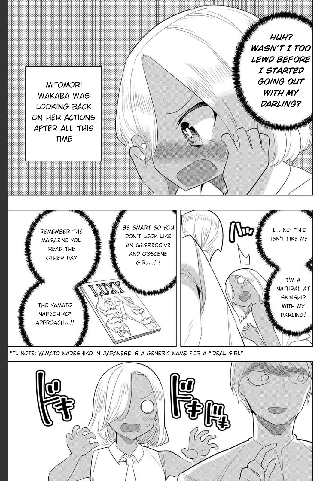 Houkago no Goumon Shoujo Chapter 168.2 page 3 - Chapter 168.2: If Micchan and Ishimaru Were Lovers