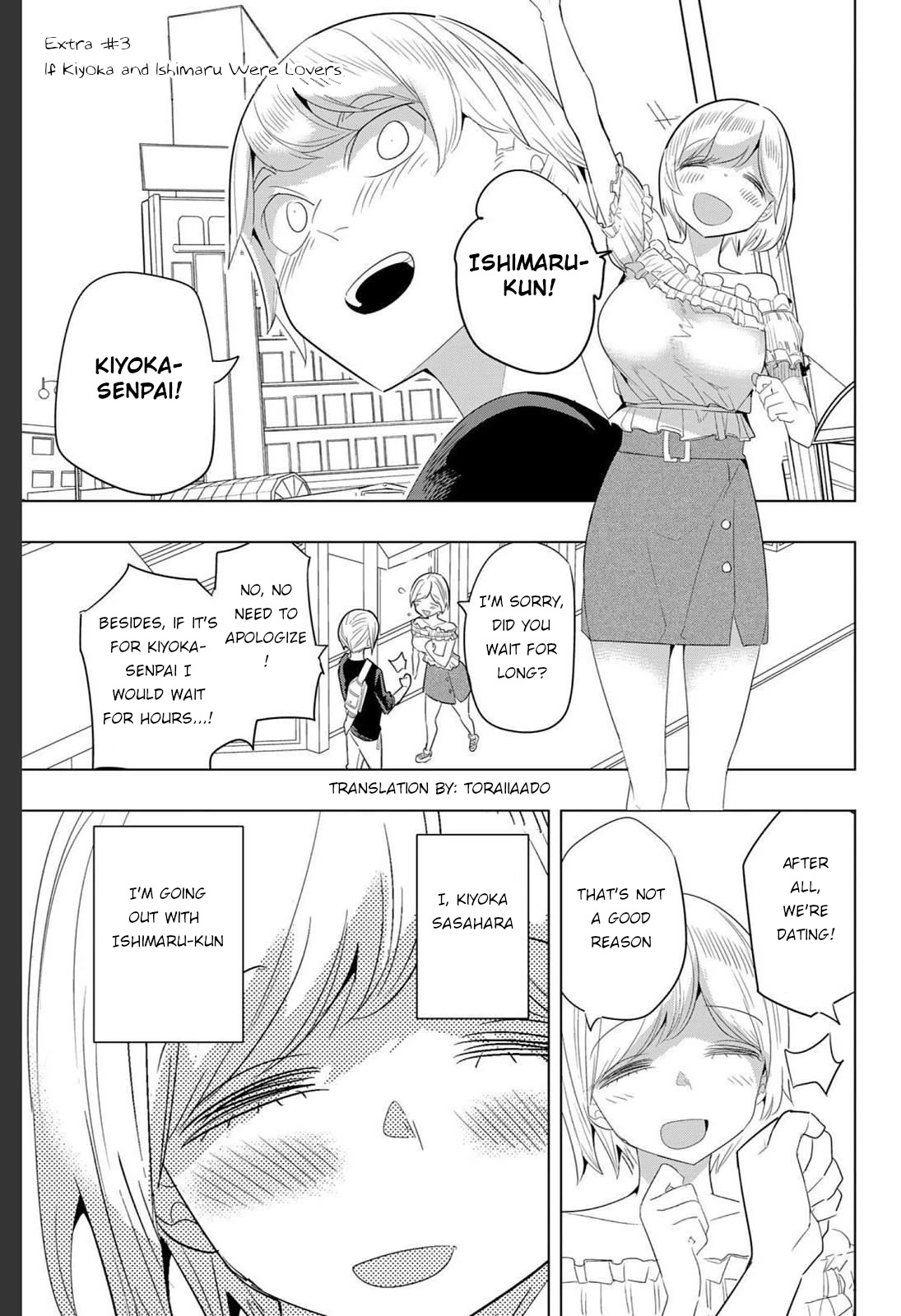 Houkago no Goumon Shoujo Chapter 168.3 page 1 - Chapter 168.3: If Kiyoka and Ishimaru Were Lovers